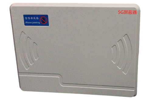 皂市镇经济型移动通信干扰器7路