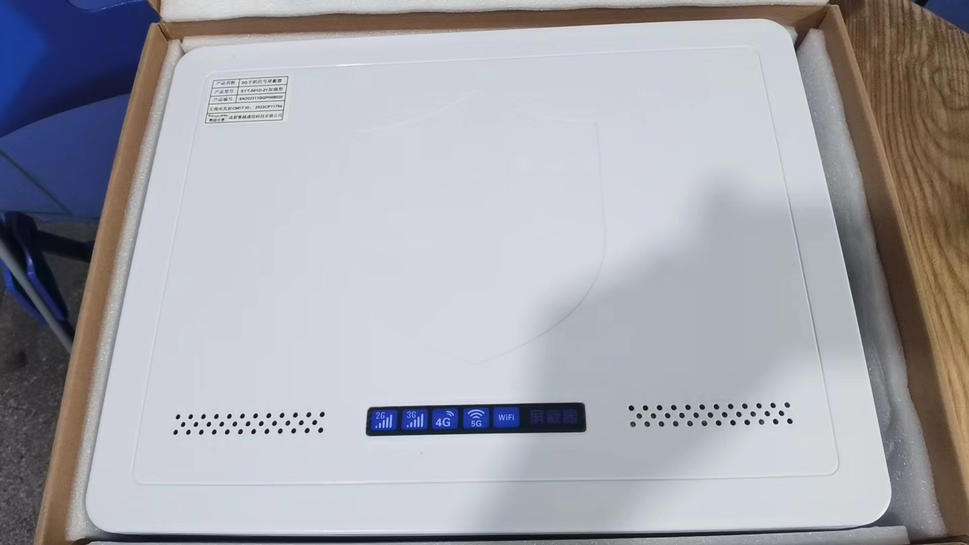  皂市镇内置21路移动通信干扰器