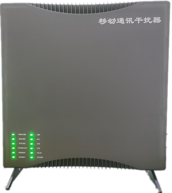  皂市镇信令级放装型数字移动通信干扰器