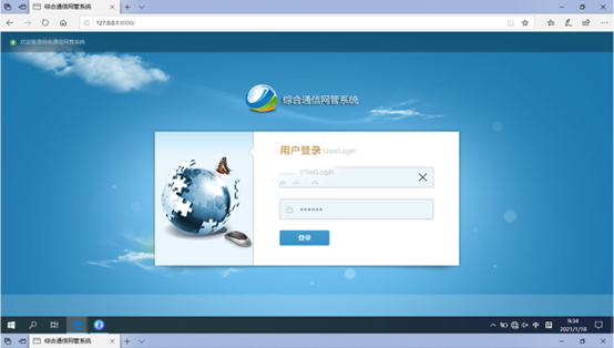  皂市镇无线通信对讲调度网管系统