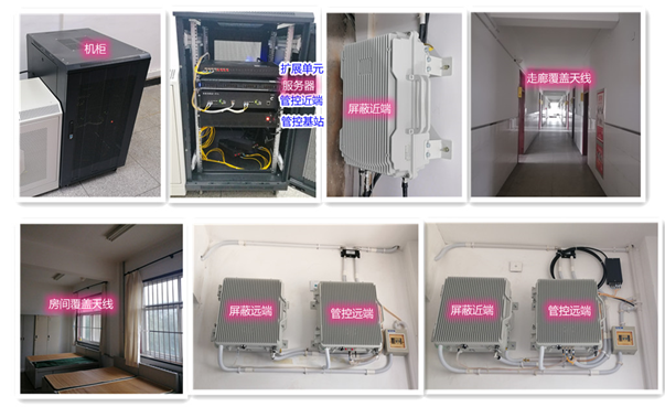  皂市镇某武警部队屏蔽管控案例（数字信令级）