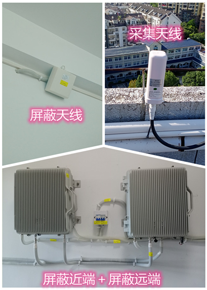  皂市镇某检察院保密室屏蔽案例（数字信令级）