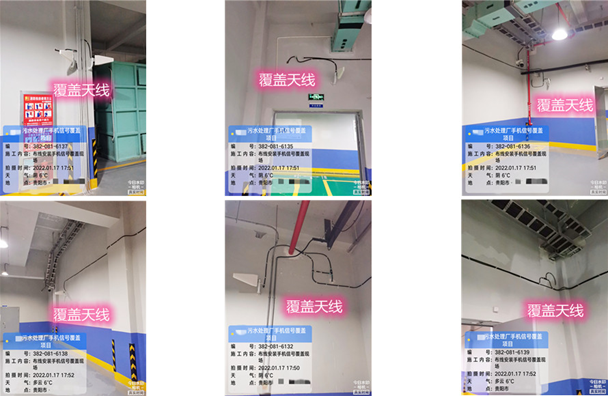  皂市镇污水处理净水厂地下箱体覆盖案例